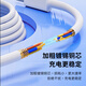 Masentek is suitable for Laifen LFTB01-P electric toothbrush charging cable original cable magnetic fast charging Laifen next generation sweeping electric toothbrush USB-C power cable