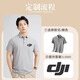 北罗10XL超冰丝工作服夏季定制t恤印字logo企业公司大码POLO文化衫装 【垂感无痕】YC-678短袖 藏青 4XL 【联系客服到10XL】