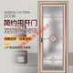 Meikejie toilet door glass door titanium magnesium aluminum alloy bathroom door double tempered glass toilet kitchen bathroom bathroom door main picture size ()