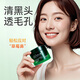 Dr. Li Blackhead Cleansing Mud Mask Binchotan Charcoal Peel-off Mask Deep Cleansing Pores and Acne Men and Women Nasal Mask 150g