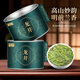 
Yangchun West Lake Longjing Tea 2025 New Tea Spring Tea Strong Flavor Tea Beans Longjing Mingqian Green Tea Drink 50g by yourself