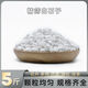Runhuanian micro landscape white pebbles Yuhua stone succulent plant paving stone fish tank flower pot decoration small stones 1Jin Jin is equal to 0.5 kg (6-9mm) white pebbles