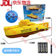 Ferngesteuerte U-Boot mit Kamera, schnelles U-Boot-Schiff-Kriegsschiff-Modellfischtank kann unter Wasser Elektro-Kinder, Silberfregatte, High-End [Batterie + Schraubendreher + Ladekopf] sein