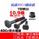 
XMSJ10.9 grade t-type screws/punching machine/milling machine/machining center/molding plate T-bolts/M12-3 M12200 length 10.9 grade T-type screws 40