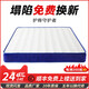 Yinhe Blue Roll Box Compressed Memory Foam Spring Mattress 20cm Simmons Latex Upholstered Home Hotel Ridge [A Economic Model] Thick 20CM SF Express Upstairs 1350mm*1900mm