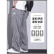 Semir Tennis Casual Hosen für Männer 2025 Sommer dünn neu losen, gerade drapierte Weitbein-Eis Silk-Denimhose 1048 Blaues dünn m