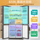 Haier refrigerator 659 liter four-door cross-fold double-door more than 600 liter new first-level energy-efficient and energy-saving air-cooled frost-free household large-capacity ultra-thin smart refrigerator [New 659] EPP ultra-clean system丨Three-speed temperature change丨Oxygen-resistant dry and wet storage