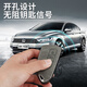 2024 Volkswagen Magotan 330 luxury key cover for b9 special men's new Magotan 380 shell women's car buckle bag 24-25 Magotan special Galaxy Gray + round buckle