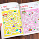 Fun Maze Training Livre pour les enfants âgés de 3-4-5-6, Labyrinth Book for Children âgé de 3-4-5-6, de la maternelle, de la formation en concentration, de la marche de l'attention, du labyrinthe, de la grande aventure, de l'intelligence, du cerveau, du développement du cerveau entier Book Game For Children Thirttenment Early Teaching [Tous 3 Volumes] Fun Maze + Whole Brain Development 680 Questions