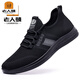 Zapatos de malla de la cabeza del viejo hombre primavera y verano zapatos de malla transpirable y cómodo zapatos deportivos viejos zapatos de tela beijing hombres papá zapatos hombres 15696 gris hueco 37