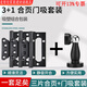 Beyzk schwarze Türschloss Schlafzimmer Universal Innenholzentür geteiltes Tür Schloss moderner einfacher magnetischer Türgriff B -Stil F9902 gebogener Griff Komplettes Set von Schlössern (Magnetschlosskörper) + Scharnier -Türsaugung