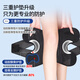 Mccofi Japanese knee pads, sports meniscus injury protection, medical synovitis, knee effusion, warm joint fixation brace