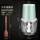 Garlic pounder electric garlic stirrer garlic chili garlic beater household baby meat grinder mini meat grinder garlic grinder 250ml comes with charging cable