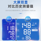 欧姆龙（OMRON）高血压仪欧姆龙 家用蓝牙大屏背光电子血压计J753 J753/原装高精准 同屏对比