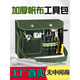 Laiji canvas tool bag thickened wear-resistant bricklayer storage bag construction site carpentry crossbody large capacity electrician multi-layer tool bag extra large water cup pocket compartment 45-35-14.5