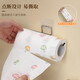 Aishiya kitchen paper lazy rag thickened disposable dish towel wet and dry use absorbent easily stained with oil scouring pad thickened washable printing 2 rolls 240 pieces