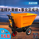 Ai style construction site electric trolley tricycle dump truck tool cart handling manure loading truck 13. Upgraded station driving double dump