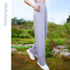 
Fan Sheng Yoga High Waist Wide Legs Women's Summer Loose Slim Casual Thin Light Sunscreen Trousers F15917 Iceland Gray XL