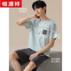 Hengyuanxiang Coton Pyon Pyjamas Men d'été Men Summer Shorts à manches courtes complètes Vêtements à domicile doux pour l'usure en plein air 16761 2xl (suggéré 1-145jin [Jin est égal à 0,5 kg]))