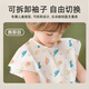Vêtements jetables Hoy Bell pour bébés, Bib Children's Bib Tabliers à manches longues pour bébés, nourriture supplémentaire, sacs de riz imperméables, back-cack 5 pièces