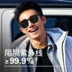 Price (pulais) sunglasses for men and women, graduation season GM sunglasses, UV ultraviolet driving special sunglasses 7022