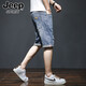 Jeep Spirit Jeep Denim Shorts masculin fine marque Lower Frendy Brand à cinq points Mid-Pants de style coréen de style coréen Ripped Elastic 5 points Short 689 Blue Ripped Model + 331 Blue Grey 38 [(2 pieds 9) poids 175-195jin [Jin est égal à 0,5 kg]]]