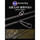 钓迷（fishingfans）青秀泛用路亚竿远投竿FUJIA环碳素高感钓鲈鱼鳜鱼虫竿杆 682m S 直柄单竿2.04米-全A环