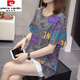 Pierre Cardin (Pierre Cardin) hat eine größere Größe, einen neuen reinen Sommer -Kleidungsstil für fette Mädchen. Baumwoll-Kurzärmel-T-Shirt für Frauen. Koreanische Version von Fat Girl vielseitig, damit sie schlank aussieht und ihren Bauch bedeckt. 9928 Gray, die beliebte leichte Luxusmarke M 80-95jin [Jin ist 0,5 kg]