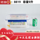 CLCEY quality fresh-keeping box special rectangular commercial seal box for refrigerator high temperature resistant plastic food grade kitchen transparent [5 seal 9901 [52*36*14.522L