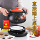 SPOUNR genuine fully automatic electric stew pot split soup pot cooking porridge ceramic health household multi-functional electric casserole 6L pure black 6.0L pot C + black base recommended