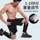 MF weight-bearing leggings sandbag invisible adjustable lead weight running arm and foot weight equipment professional middle-aged and elderly muscle-building leggings with adjustable weight 2KG single 1KG