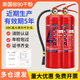 干粉灭火器家用店用车用商用4公斤商铺用手提式家用车用工厂车载用12358kg消防器材 2KG灭火器[家用车用]