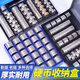 多功能硬币盒子2019新版老版硬币盒超市银行小卖部1元5角1角硬币 老版 fc-9227 有盖多功能