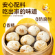 
Royal Xiaohu Shengzhou-style handmade old noodle Xiaolongbao 2Jin [Jin equals 0.5 kg]/about 40 pieces of breakfast bun semi-finished food direct source