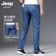 Jeep Spirit Echt Jeep High-End Jeans Herren Sommer dünner Stil 2025 Neu loser Eise Seiden Casual Long Hosen Männer J719 Hellblau Dünnstil Größe 29 Taille 2 Fuß 2 geeignet für etwa 100-110jin [Jin gleich 0,5 kg]