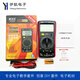 
Kezhitu Chenzhou Island 9205A full protection circuit intelligent digital multimeter electrician electronic meter
