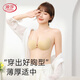 浪莎硅胶胸贴隐形文胸聚拢胸垫婚纱女士小胸乳贴无痕美背内衣穿游泳衣