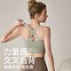 浪莎（LangSha）运动内衣女春夏季高强度防震塑形美背防下垂前拉链一体式文胸 粉肤色 L （110-130斤）