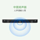索尼（SONY）HT-B600 3.1.2声道 独立天空声道 无线低音炮 全景声 家庭影院 回音壁 soundbar 电视音响 4K 蓝牙