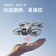 DJRC mini drone children's entry-level aerial photography remote control aircraft elementary school students toys birthday gift for year-old boys. Black-full encirclement protection [three electrics] positioning hover intelligent obstacle avoidance + remote control gimbal + accessories + color box