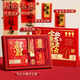 左边世界开学毕业季礼品笔记本子套装礼盒可定制中国风商务办公记事本本子千里江山伴手礼文具国潮文创可印 金榜题名6件套【礼盒款】