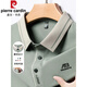 Pierre cardin high-end men's short-sleeved T-shirt middle-aged lapel ice silk thin loose casual POLO shirt dad's half-sleeved T-shirt 16821 black XL 175 suggests 140-160Jin [Jin equals 0.5 kg]