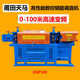 Michael Chen Putian Tianma D5012D5512 fully automatic CNC steel bar straightening and cutting machine Hydraulic straightening and cutting machine DS D5012