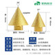Diamond chamferer conical dry drill bit tile marble stone hole expander umbrella angle grinder hole opener large size 50 mm