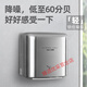 澳莎自动感应高速烘手机304不锈钢吹手烘手器干手酒店卫生间医院 3893镜面(不锈钢外壳)