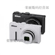 
Nikon CCD camera P330 P310 S9900 S230 P7000 S6900 Selfie Camera 93 New Nikon s800c HD