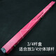 Yuanzu Billiard Club Soft Bolse de alto valor Pass Pass Rod Barrel High-Ald 6 Hole Portable Portable Tres cuartos 1/2 Barrel de varilla Negra-2679-2679