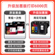 科至途原装47黑色彩色 4825 4826 4877 4828 4829 4926打印机墨盒 47黑彩 成套（1300页+700页） 【