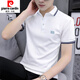 Pier Cardin gutaussehende Männer mit kurzärärmernem Top Sommer lässig jugendlich klein-helles Revers halbärsiges T-Shirt Trendy Polo-Hemd weiß S5012 gutaussehendes neues M-Gewicht 95-115
