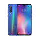 Xiaomi 9se smartphone étudiant studio original groupe de contrôle de groupe Android Game de contrôle bon marché package gris huit mètres 4 mobile 3 + 64g